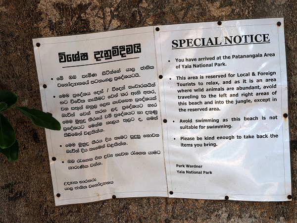 Special Notice